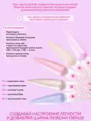 Гель лак Nude Vibe Adricoco 8 мл