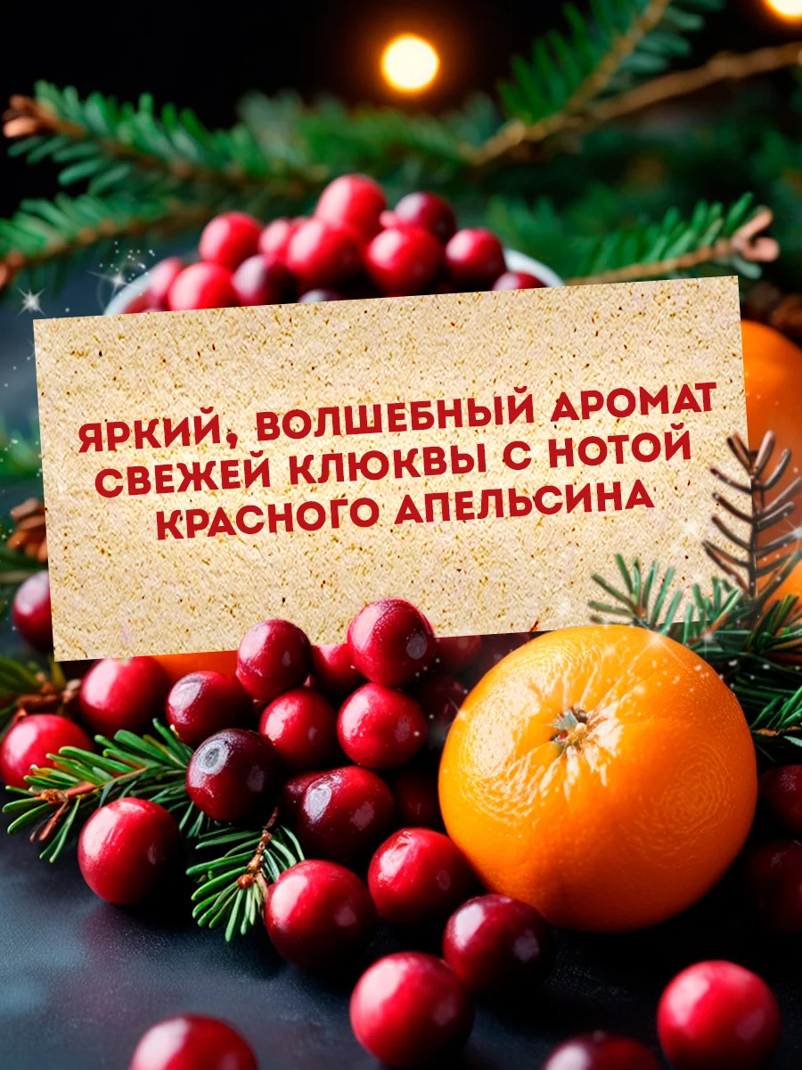 Подарочный набор, крем для рук + жидкое мыло для рук, EDEN Winter mood BLUE