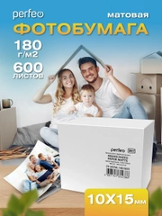 Фотобумага Perfeo 10х15 см 600 листов