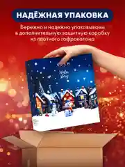 Подарочный набор, крем для рук + жидкое мыло для рук + гель для душа, EDEN Winter mood BLUE