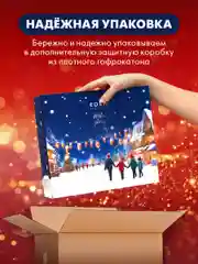 Подарочный набор, крем для тела + гель для душа + скраб для тела, EDEN Winter mood BLUE