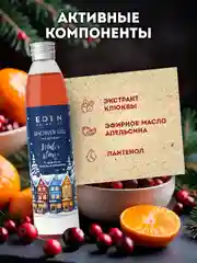 Подарочный набор, крем для рук + мыло + гель для душа + крем для тела, EDEN Winter mood BLUE