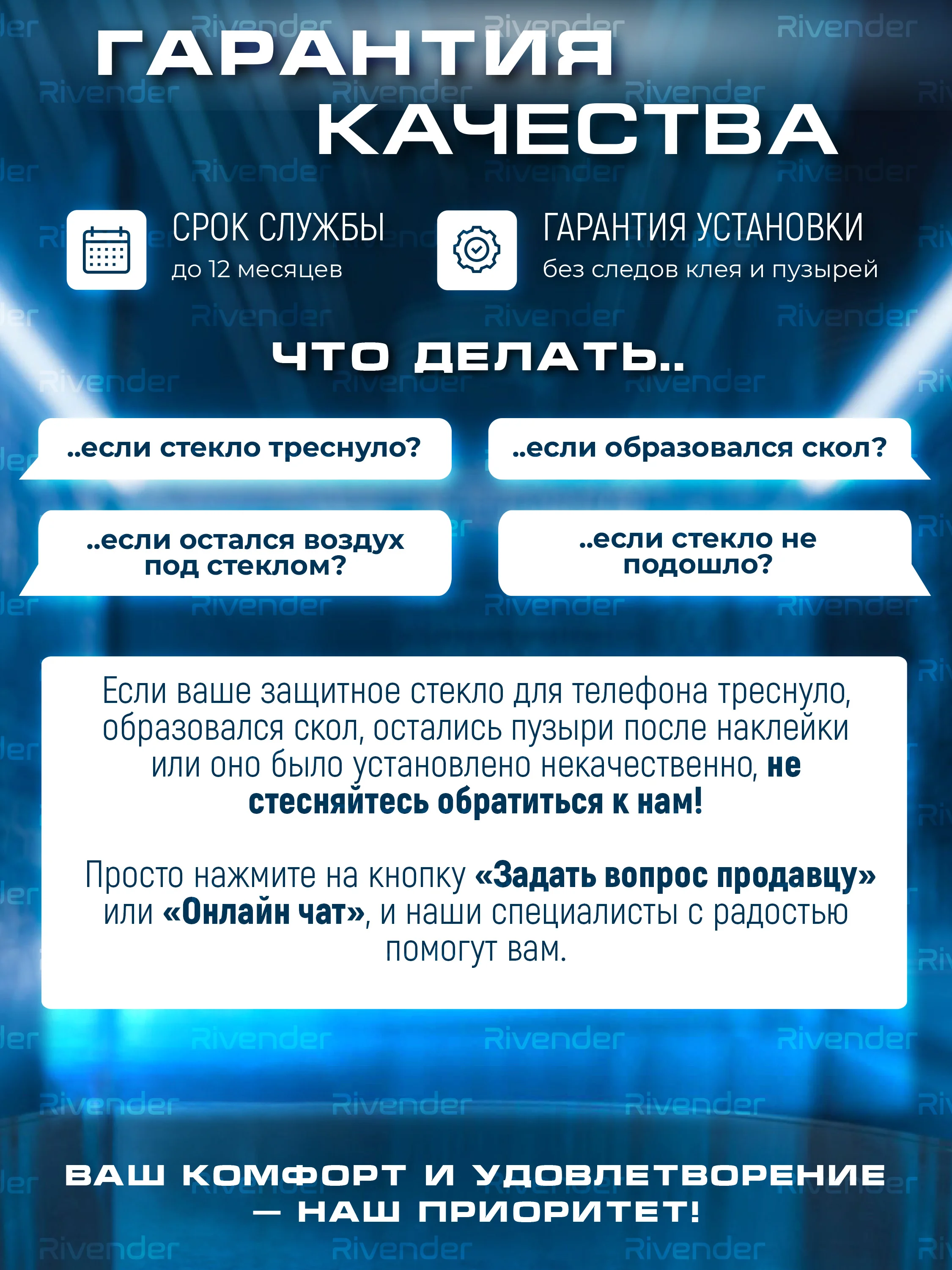 Защитное стекло антишпион для Honor X7B (Хонор Х7Б / Икс 7Б)