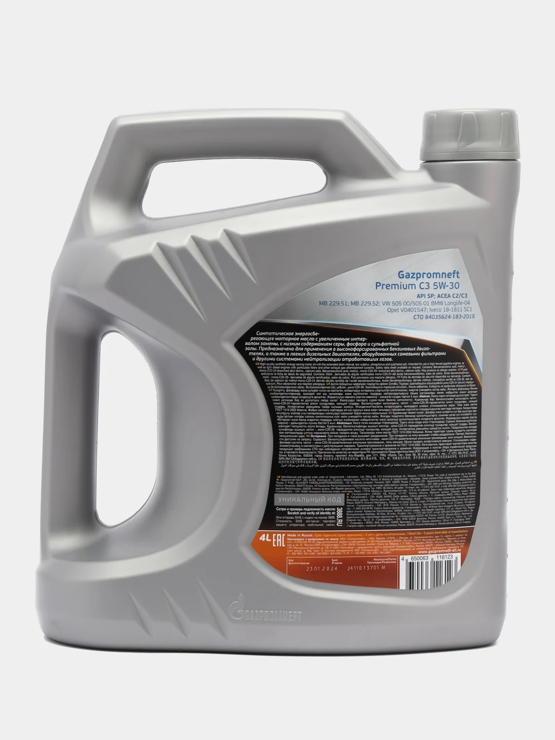 Gazpromneft Premium C3 5W-30 Масло моторное, Синтетическое, 4 л