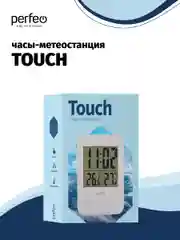 Часы-метеостанция Perfeo "Touch", время, температура, влажность, цвет белый, чёрный