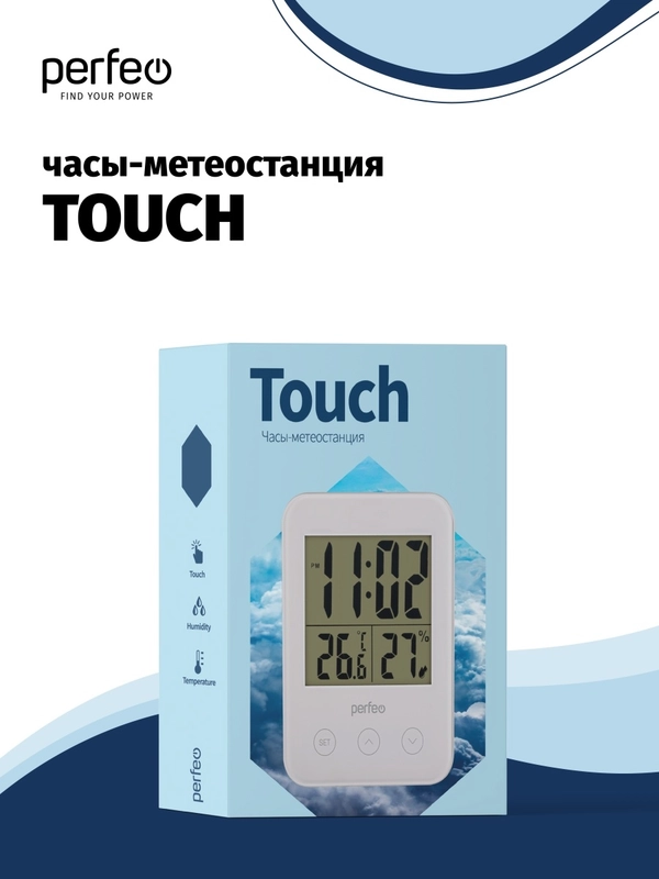 Часы-метеостанция Perfeo "Touch", время, температура, влажность, цвет белый, чёрный