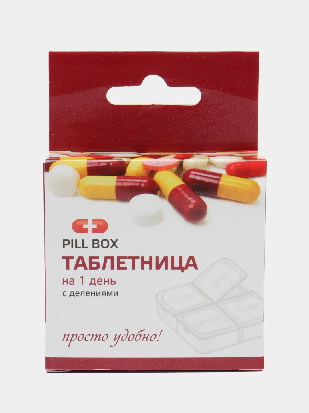 Таблетница на 1 день с делениями x1