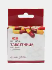 Таблетница на 1 день с делениями x1