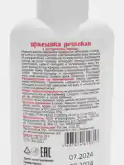 Присыпка дет с экстр череды 30 г x1