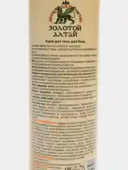 Крем Золотой Алтай для тела, для бани с медом и экстрактом пихты 400 мл