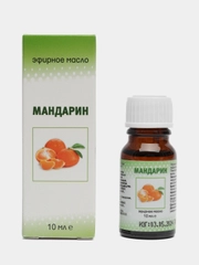 Масло Мандарин эфирное 10 мл x1