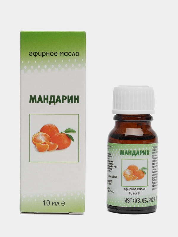Масло Мандарин эфирное 10 мл x1