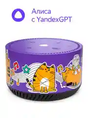 Синий умная колонка Яндекс Станция Лайт 5Вт с Алисой на нейросети YandexGPT