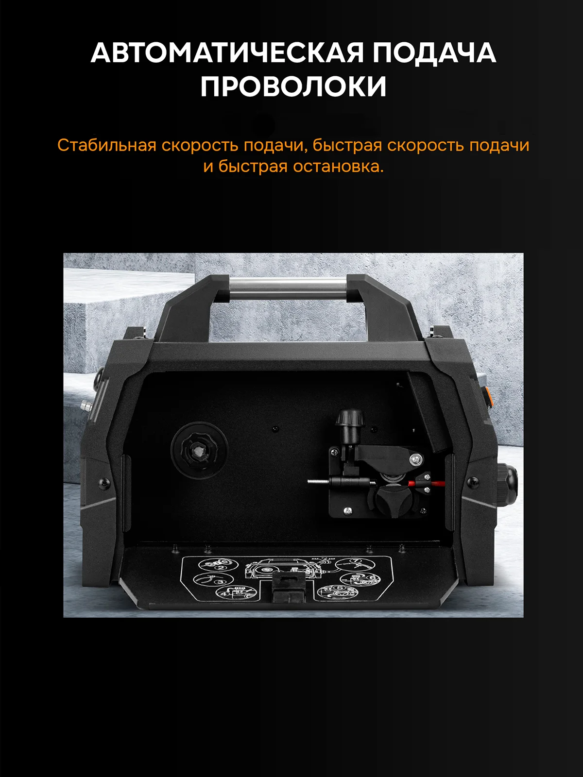 Сварочный инвертор полуавтомат Vniissok MIG-200, без газа, 3 в 1, ММА/MIG NO GAS/TIG IGBT