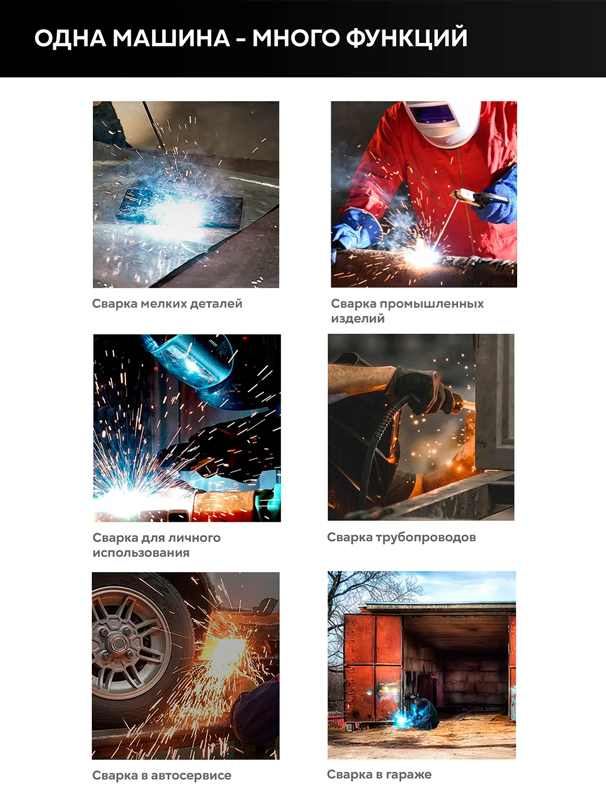Сварочный инвертор полуавтомат Vniissok MIG-200, без газа, 3 в 1, ММА/MIG NO GAS/TIG IGBT