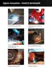 Сварочный инвертор полуавтомат Vniissok MIG-200, без газа, 3 в 1, ММА/MIG NO GAS/TIG IGBT