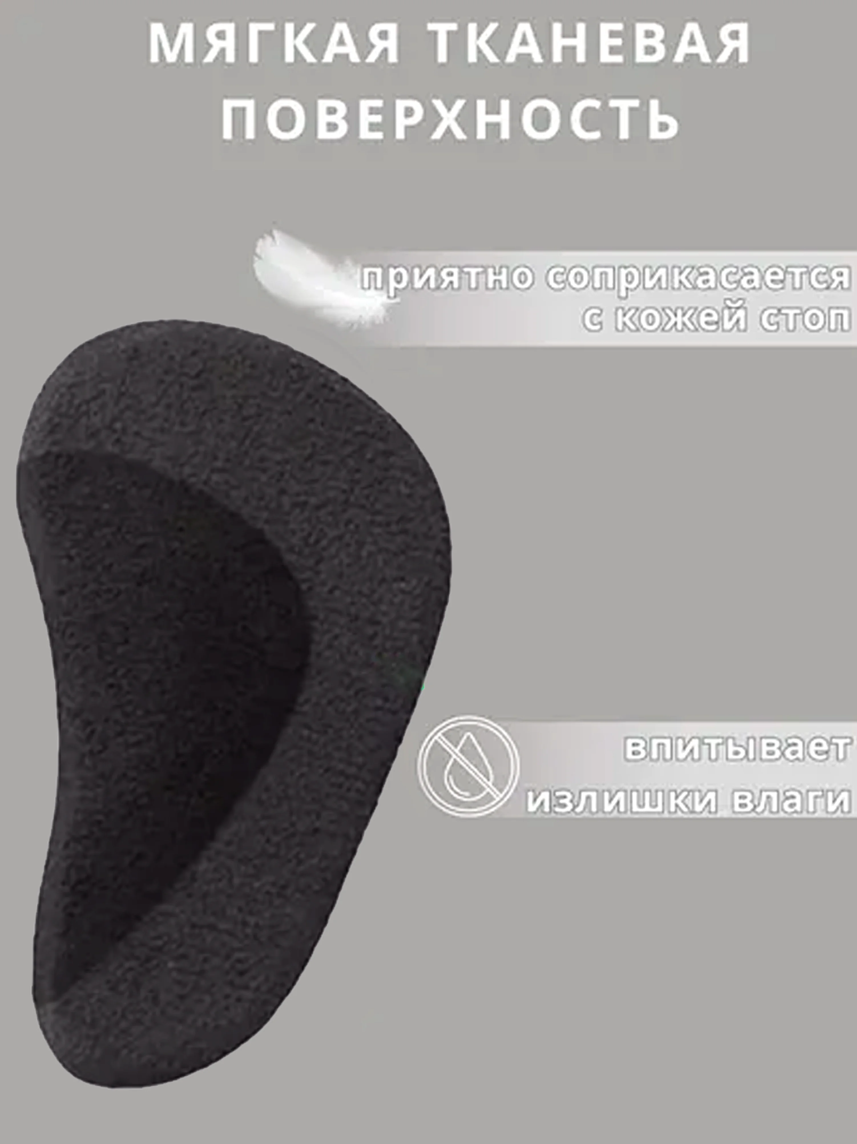 Серый ортопедические стельки, Супинаторы для стопы Для коррекции плоскостопия, для взрослых
