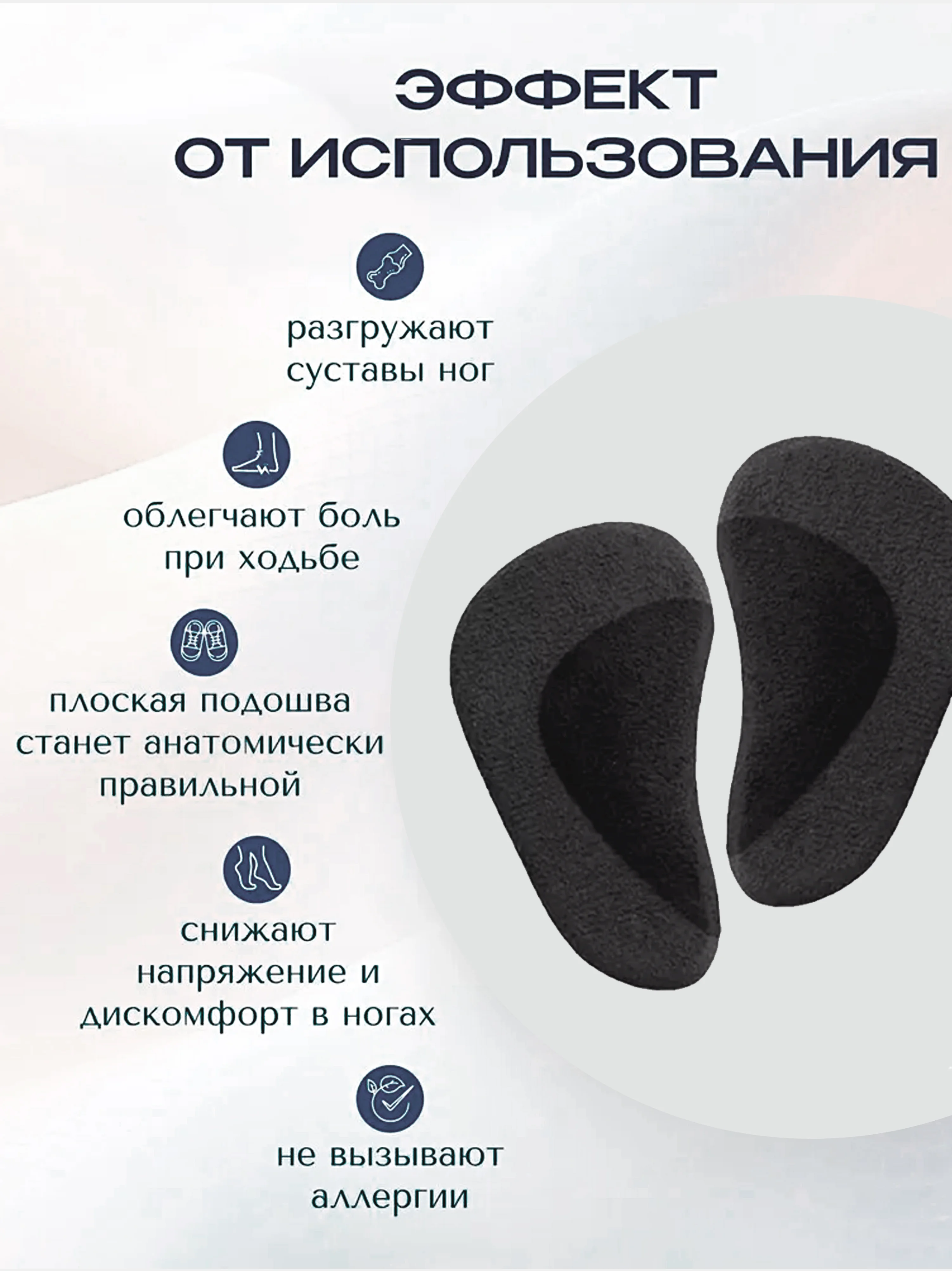 Серый ортопедические стельки, Супинаторы для стопы Для коррекции плоскостопия, для взрослых