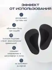 Серый ортопедические стельки, Супинаторы для стопы Для коррекции плоскостопия, для взрослых