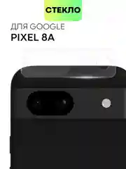 Стекло на камеру для Google Pixel 8a защитное BROSCORP закаленное прозрачное