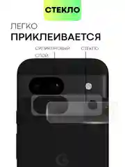 Прозрачный стекло на камеру для Google Pixel 8a защитное BROSCORP закаленное прозрачное