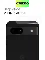 Прозрачный стекло на камеру для Google Pixel 8a защитное BROSCORP закаленное прозрачное