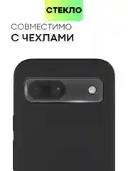 Прозрачный стекло на камеру для Google Pixel 8a защитное BROSCORP закаленное прозрачное