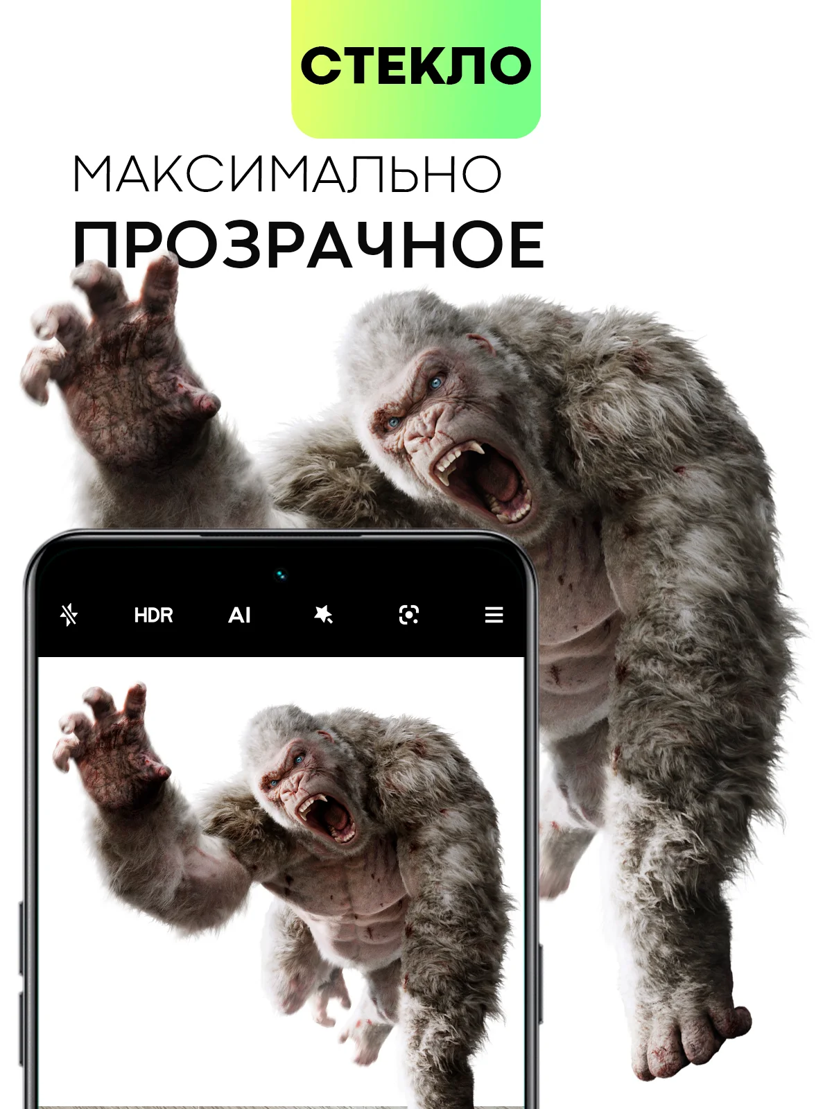 Прозрачный стекло на камеру для Google Pixel 8a защитное BROSCORP закаленное прозрачное