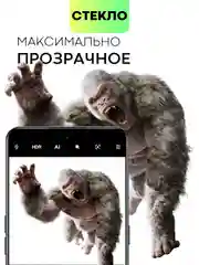 Прозрачный стекло на камеру для Google Pixel 8a защитное BROSCORP закаленное прозрачное