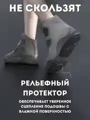 Серый бахилы силиконовые, дождевики для обуви, чехлы для обуви, многоразовые, водонепроницаемые