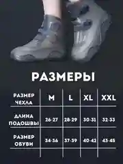 Серый бахилы силиконовые, дождевики для обуви, чехлы для обуви, многоразовые, водонепроницаемые