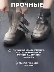 Серый бахилы силиконовые, дождевики для обуви, чехлы для обуви, многоразовые, водонепроницаемые