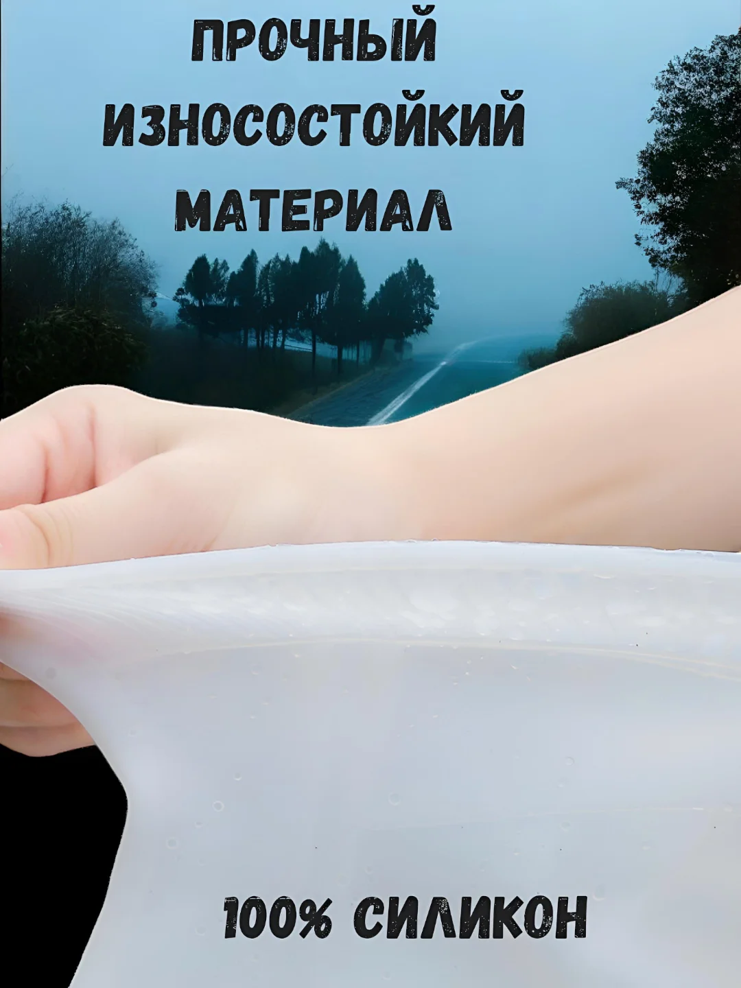 Серый силиконовые бахилы, дождевики для обуви, чехлы для обуви, многоразовые, водонепроницаемые