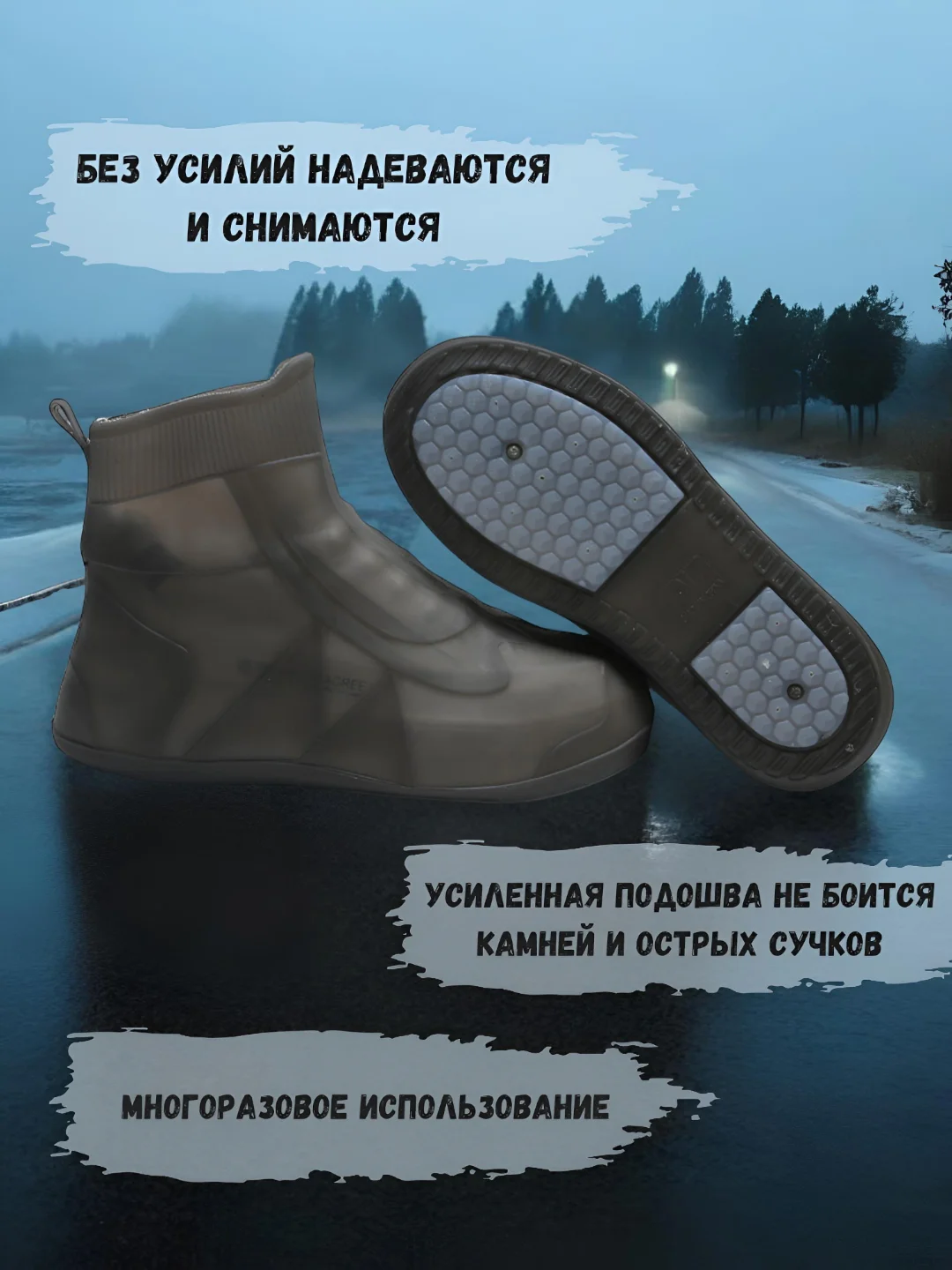 Серый силиконовые бахилы, дождевики для обуви, чехлы для обуви, многоразовые, водонепроницаемые