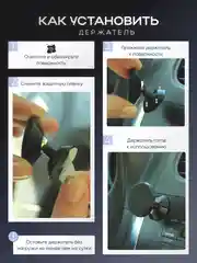 Черный магнитный держатель телефона для автомобиля
