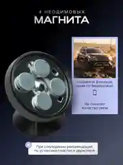 Серебряный магнитный держатель телефона для автомобиля
