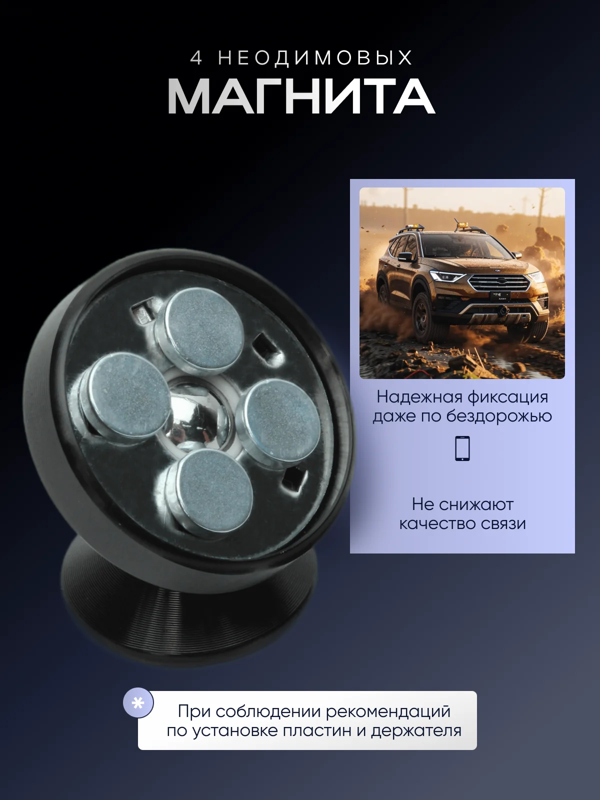 Золотой магнитный держатель телефона для автомобиля