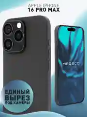Черный чехол для iPhone 16 Pro Max силиконовый ROSCO, матовый, тонкий, бортик с защитой камер