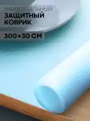 Водостойкий противоскользящий ПВХ коврик-подстилка КАРТОФАН для полок ящиков универсальный