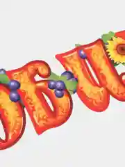 Гирлянда С Юбилеем!
