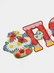 Гирлянда Поздравляем!