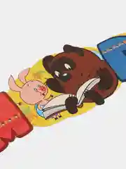 Гирлянда с плакатом С ДНЕМ ВАРЕНЬЯ!