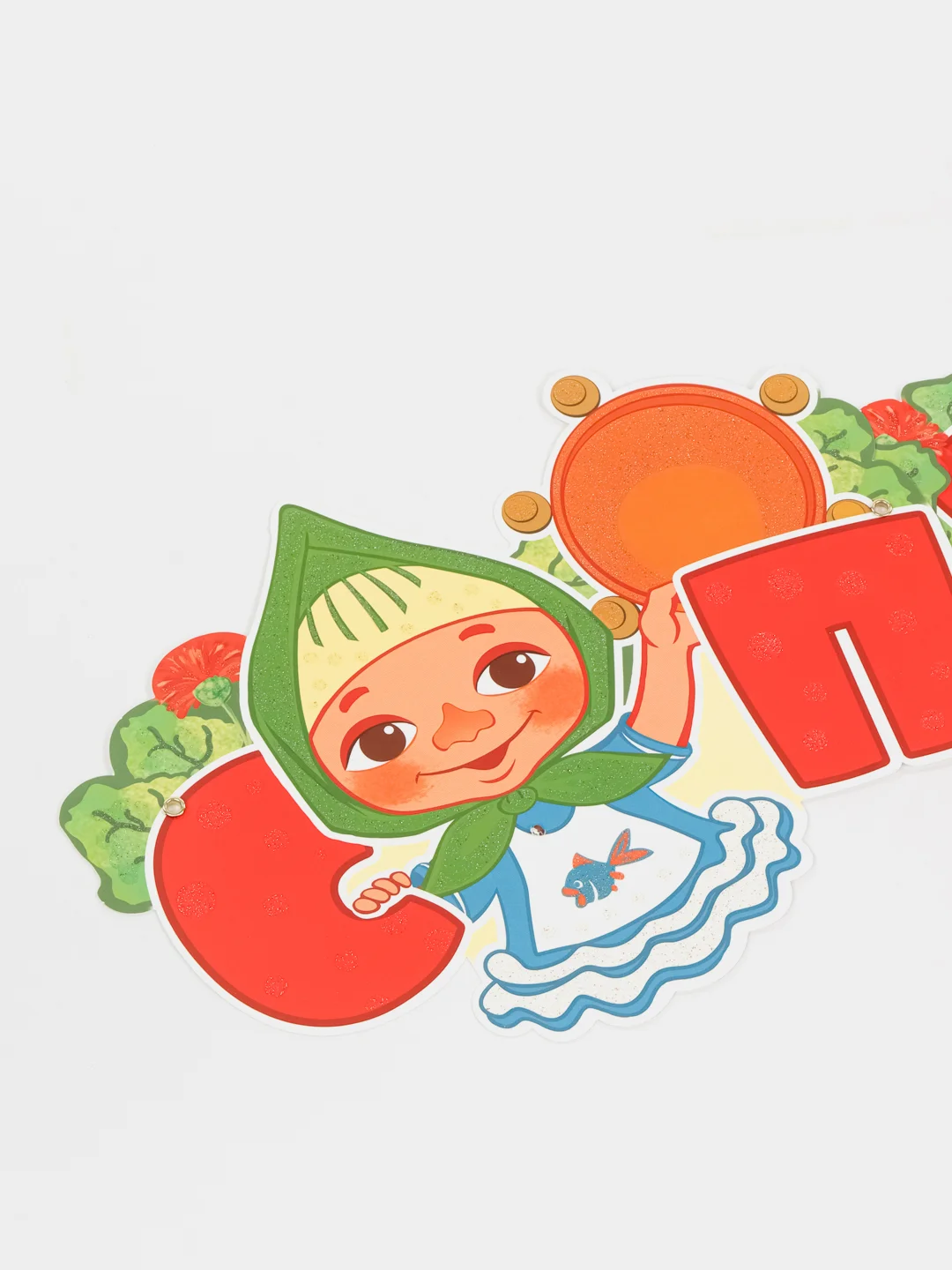 Гирлянда с плакатом С ПРАЗДНИКОМ!