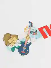 Гирлянда с плакатом ПОЗДРАВЛЯЕМ!