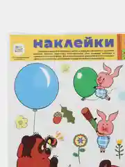 Наклейки на окна декоративные  ерои из мультфильма Винни-Пух