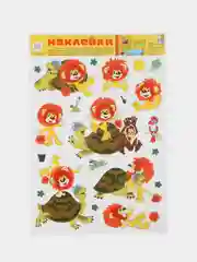 Декоративные наклейки персонажи мультфильма Львенок и Черепаха