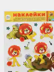 Декоративные наклейки персонажи мультфильма Львенок и Черепаха