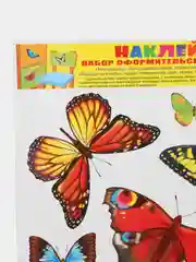 Наклейки на окна декоративные БАБОЧКИ