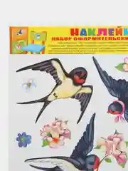 Наклейки на окна декоративные ПТИЧКИ