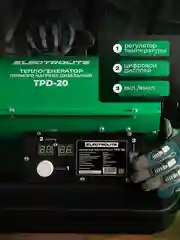 Дизельная тепловая пушка Electrolite TPD-20 (20000 Вт, 600 м3/час, 0.8 л/час, ТЕРМОСТАТ)